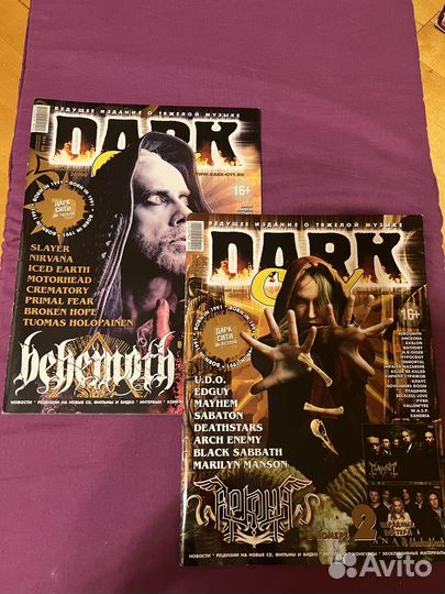 Dark city журналы разных лет