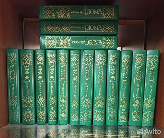 Книги собрание сочинений А.Дюма