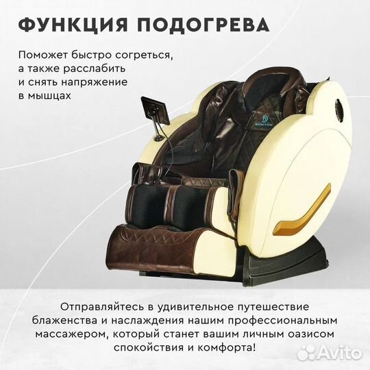 Массажное кресло массажёр тела и спины metime