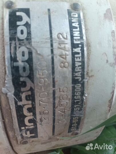 Гидроцилиндр