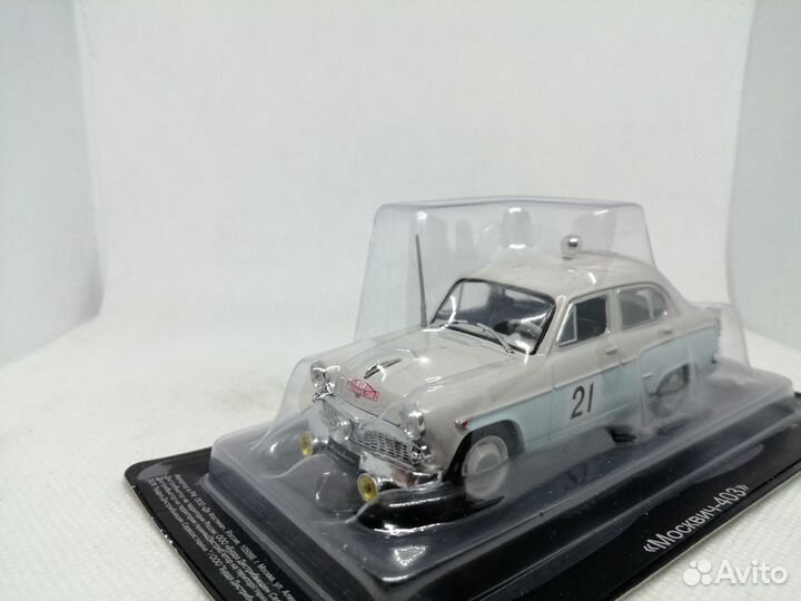 Модель Москвич-403 ралли «Монте-Карло»