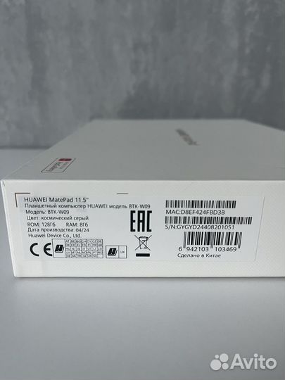 Huawei matepad 11.5