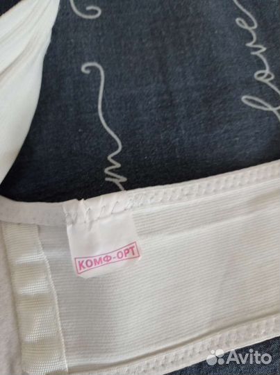 Корректор осанки детский