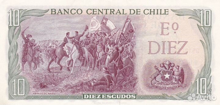 Банкноты Чили