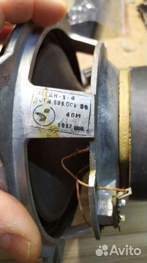 Нч динамики