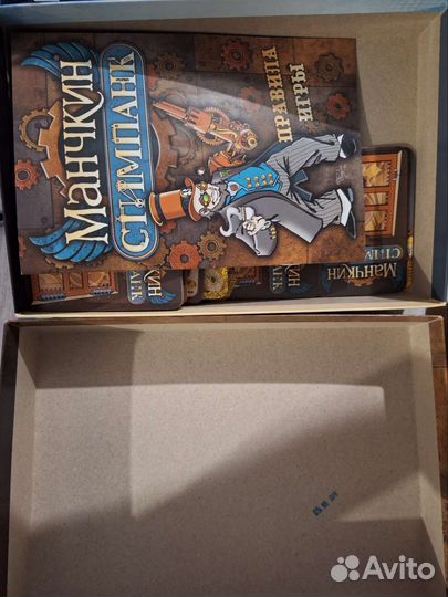 Манчкин стимпанк