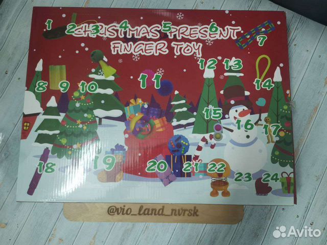 Товары для дома и квартир