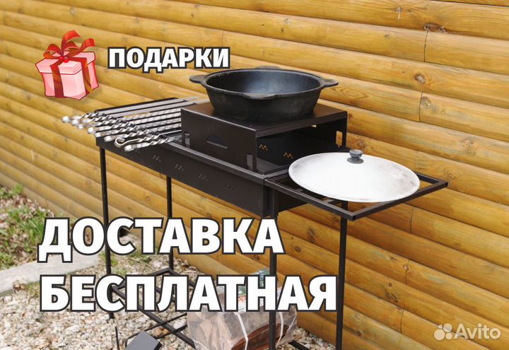 Мангал разборный походный складной