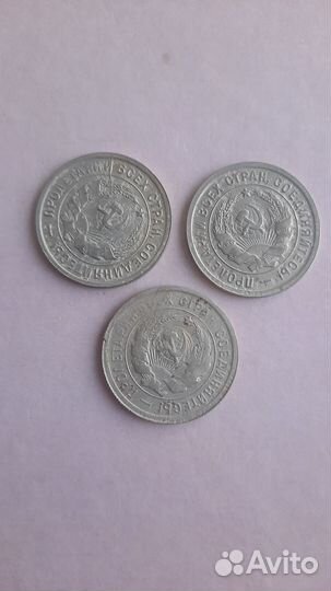 Продаются 20 копеек. 1931 г ранние советы