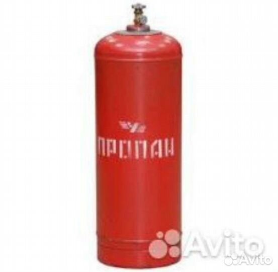 Полный Балон газовый