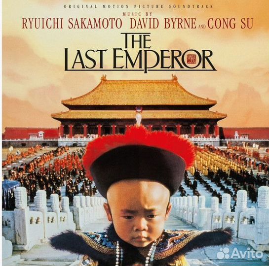 Виниловая пластинка OST / The Last Emperor (Sakamo