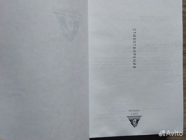 Эдуард Лимонов