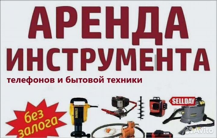 Лампа настольная