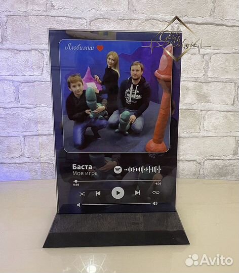 Трек на стекле А4, музыка, заливка центр