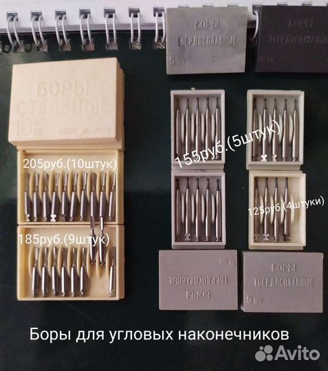 Дополнения к наконечникам