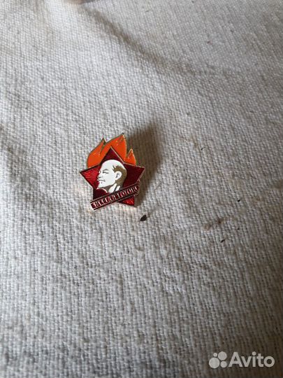 Пионерский значок СССР