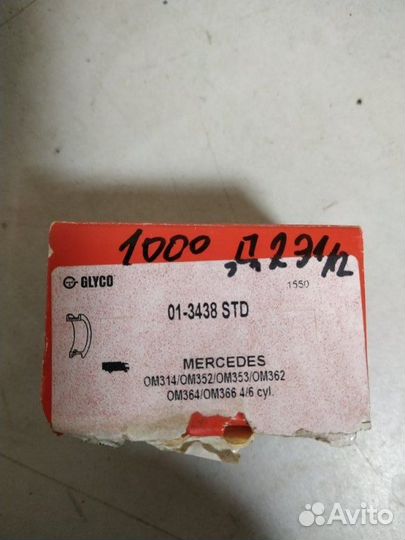 Вкладыши шатунные Mercedes Lk/Ln2 1984-1998