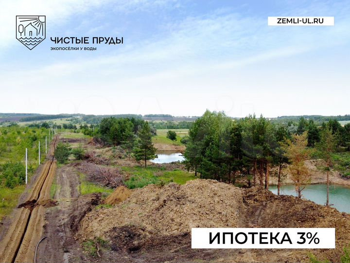 Участок 8 сот. (ИЖС)