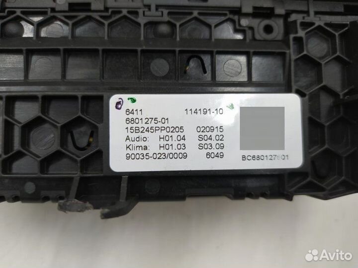 Блок управления печки/климат-контроля