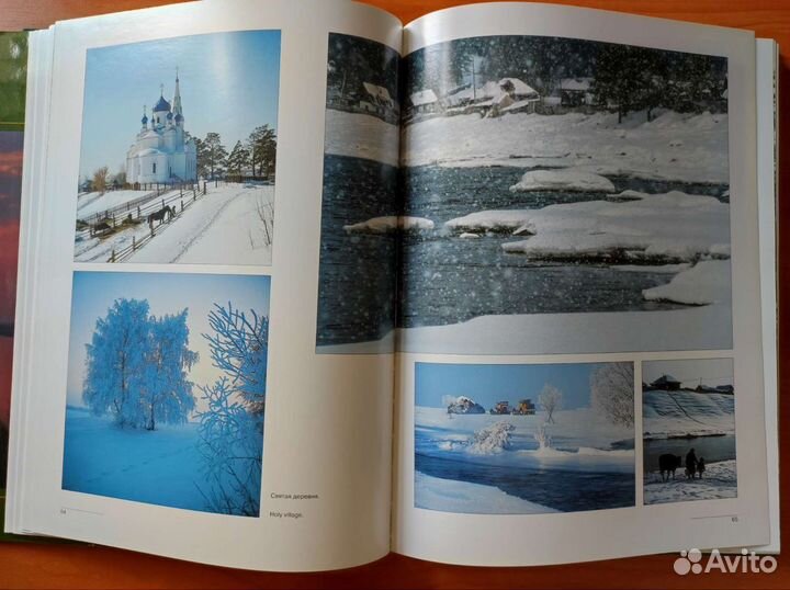 Фотоальбом Алтай