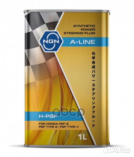 A-Line H-PSF 1л (синт. масло для гур )(для Honda)