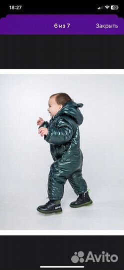 Зимний комбинезон для мальчика размер S 68-74