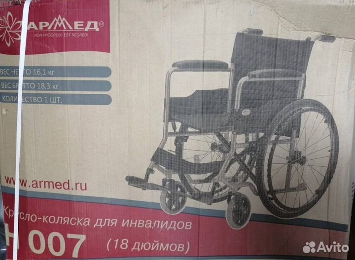 Кресло коляска Армед H007