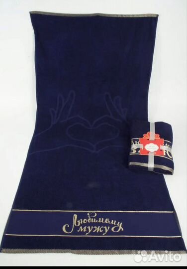 Мужской полотенце