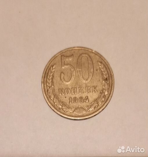 Старинные монеты