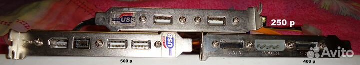 Кабель-адаптер FireWire и планка USB