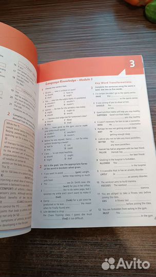 Учебник звёздный английский 9 класс