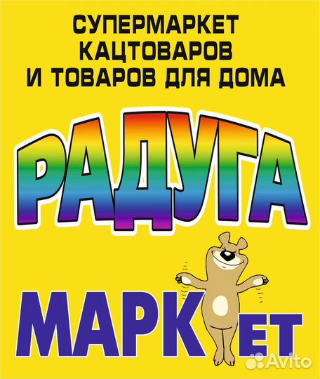 Продавец кассир