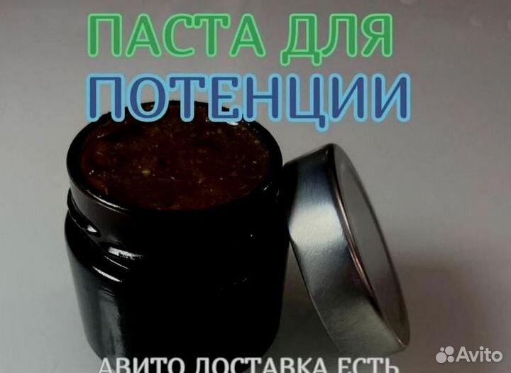 Продлевающий мужской мёд