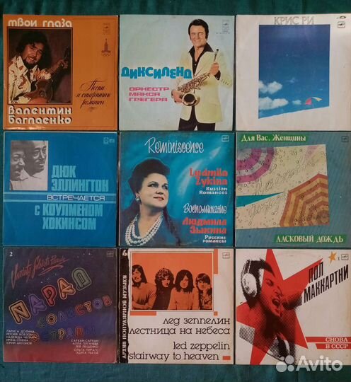 Зарубежная Советская эстрада Романсы Рок Градский