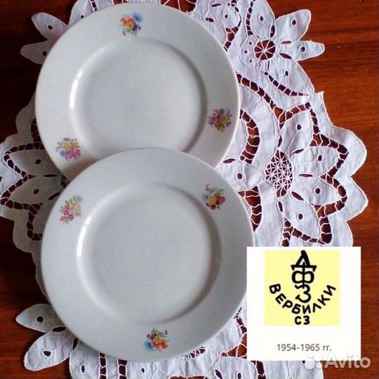 Тарелки СССР