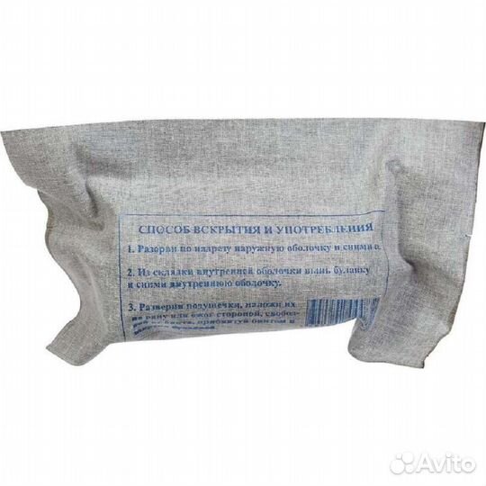 Пакет перевязочный ипп-1