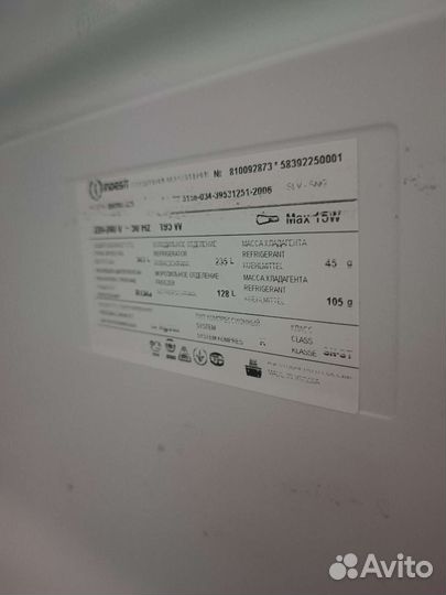 Холодильник