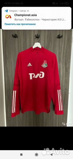 Экипировка фк Локомотив