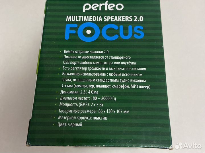 Колонки Perfeo PF-233