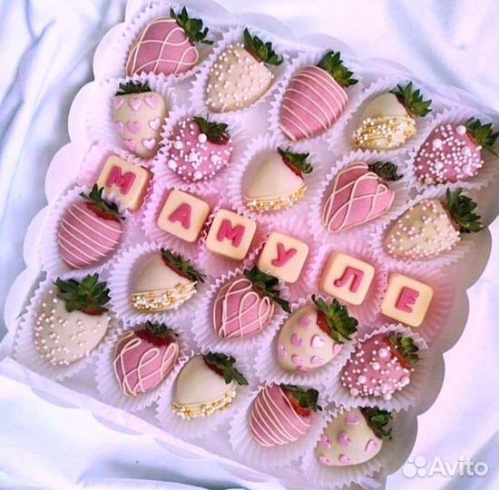 Подарок, клубника в шоколаде