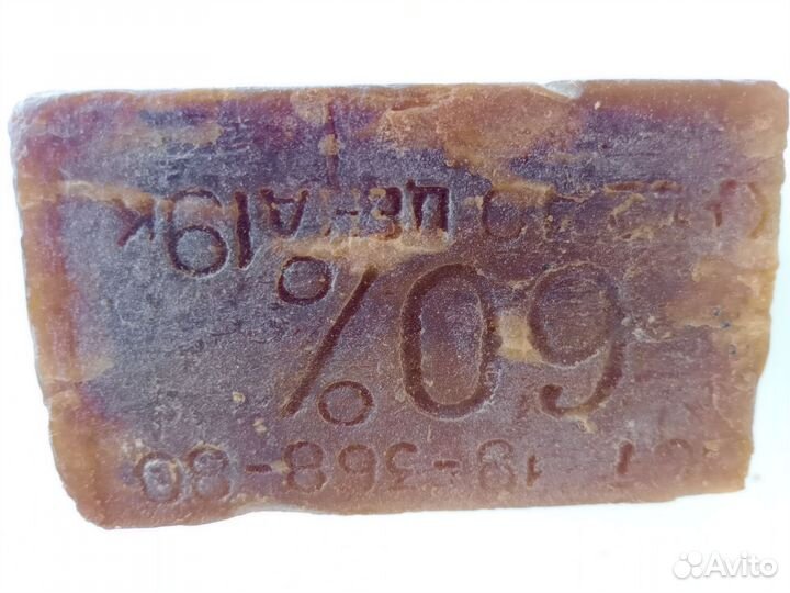 Мыло хозяйственное советское 60%,70%