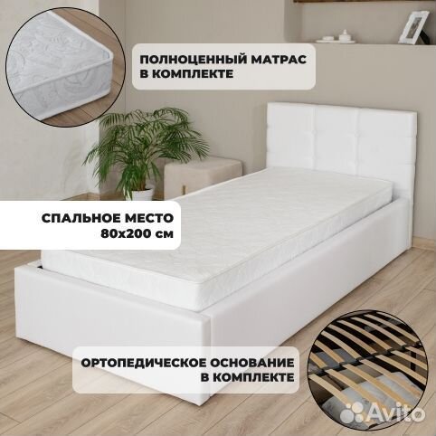 Кровать с матрасом