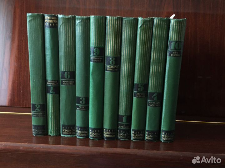 Малая медицинская энциклопедия