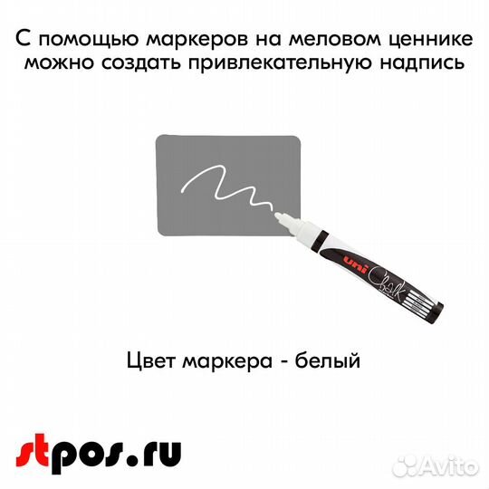 Ценникодержатель + ценник А8 серый + маркер белый