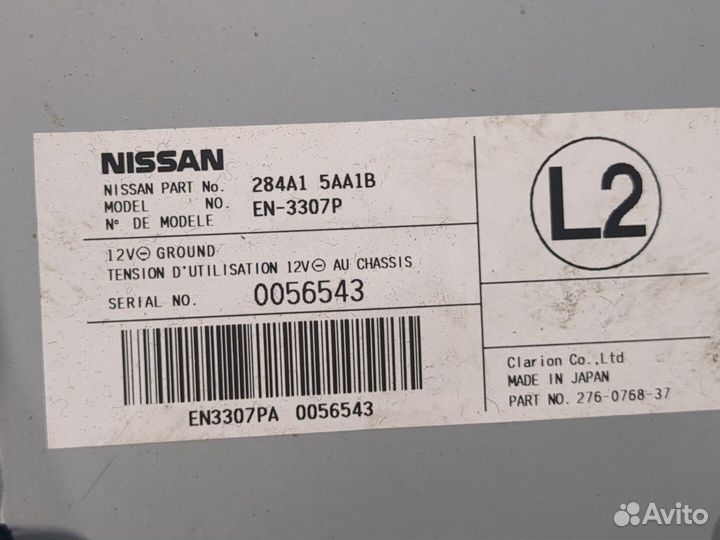 Блок управления камерой заднего вида Nissan Murano