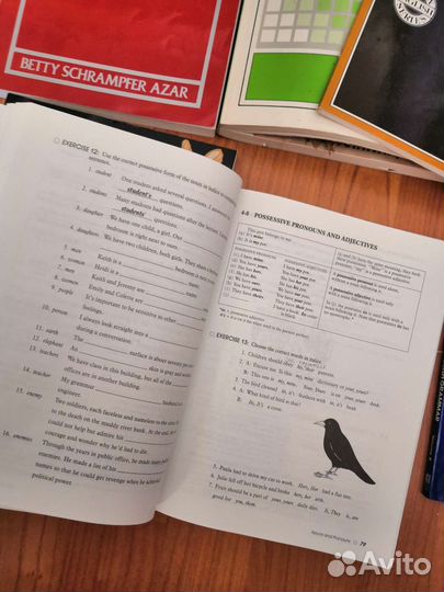 Английский язык, учебники