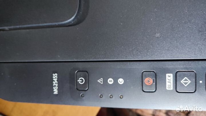 Мфу canon mg2545s
