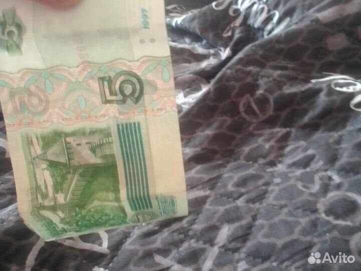5рублей 1997