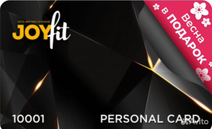 Абонемент в фитнес клуб