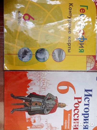 Контурные карты только география 6 класс